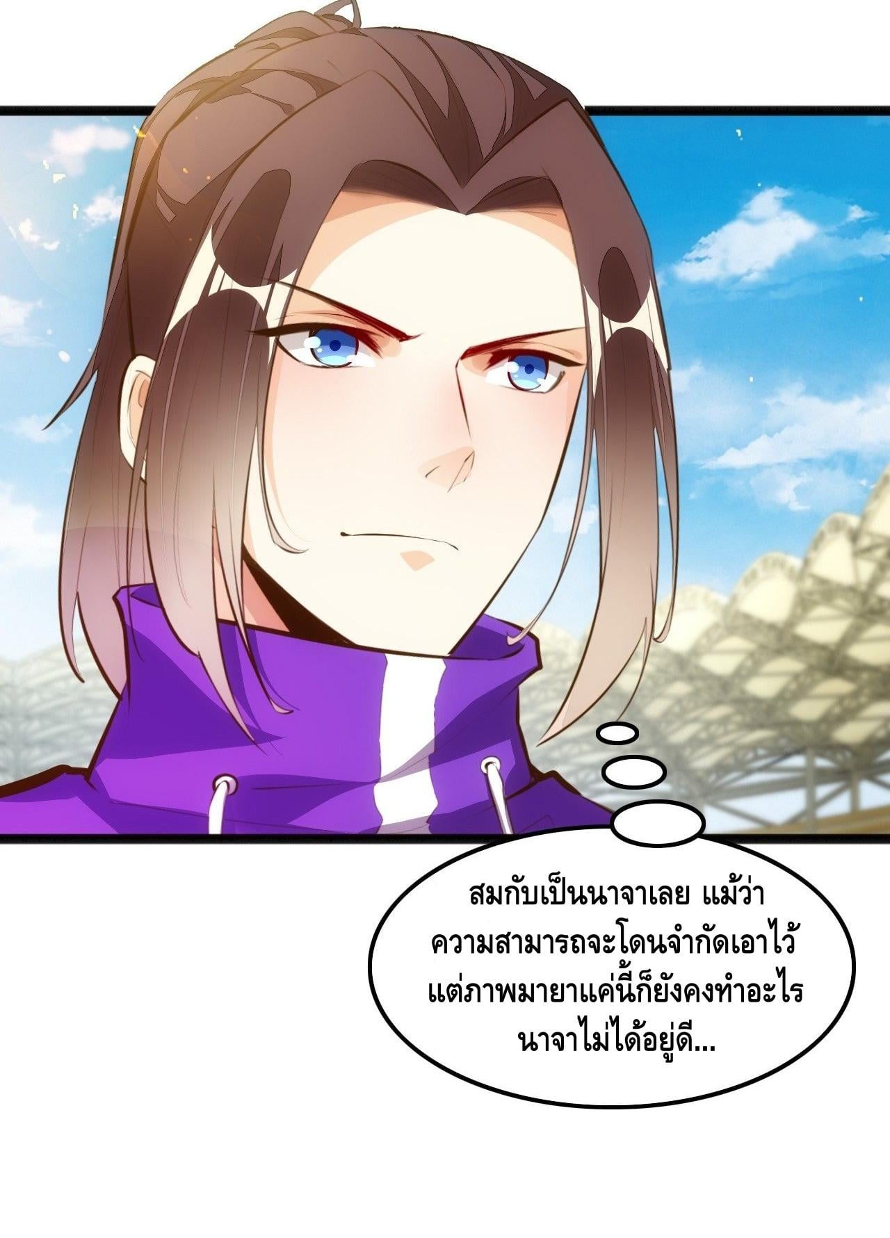 à¸­à¹ˆà¸²à¸™ Tianjie Agent